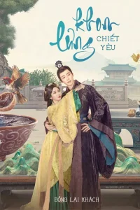 Khom Lưng