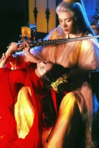 Lâm Giang Tiên