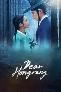 Nuốt Vàng