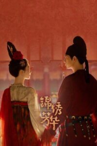 Cẩm Tú Phương Hoa - In The Name Of Blossom - 2025 - Vietsub | PhimBatHu