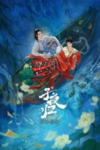 Tử Dạ Quy