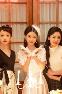 Ám Ảnh Trinh Thám