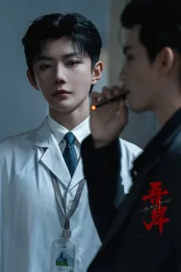 Ngô Ngạn