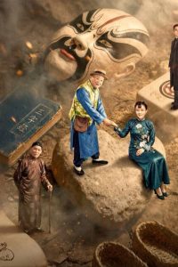 Sỏa Nhi Sư Trưởng