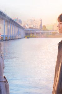 Mùa Rực Rỡ Của Em