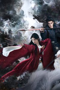 Nguyệt Lân Ỷ Kỷ