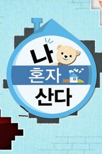 Tôi Sống Một Mình