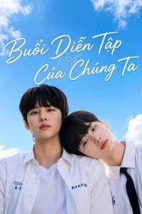 Play Me: Buổi Diễn Tập Của Chúng Ta
