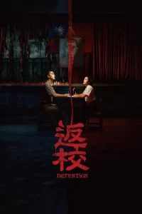 Trở Lại Mái Trường